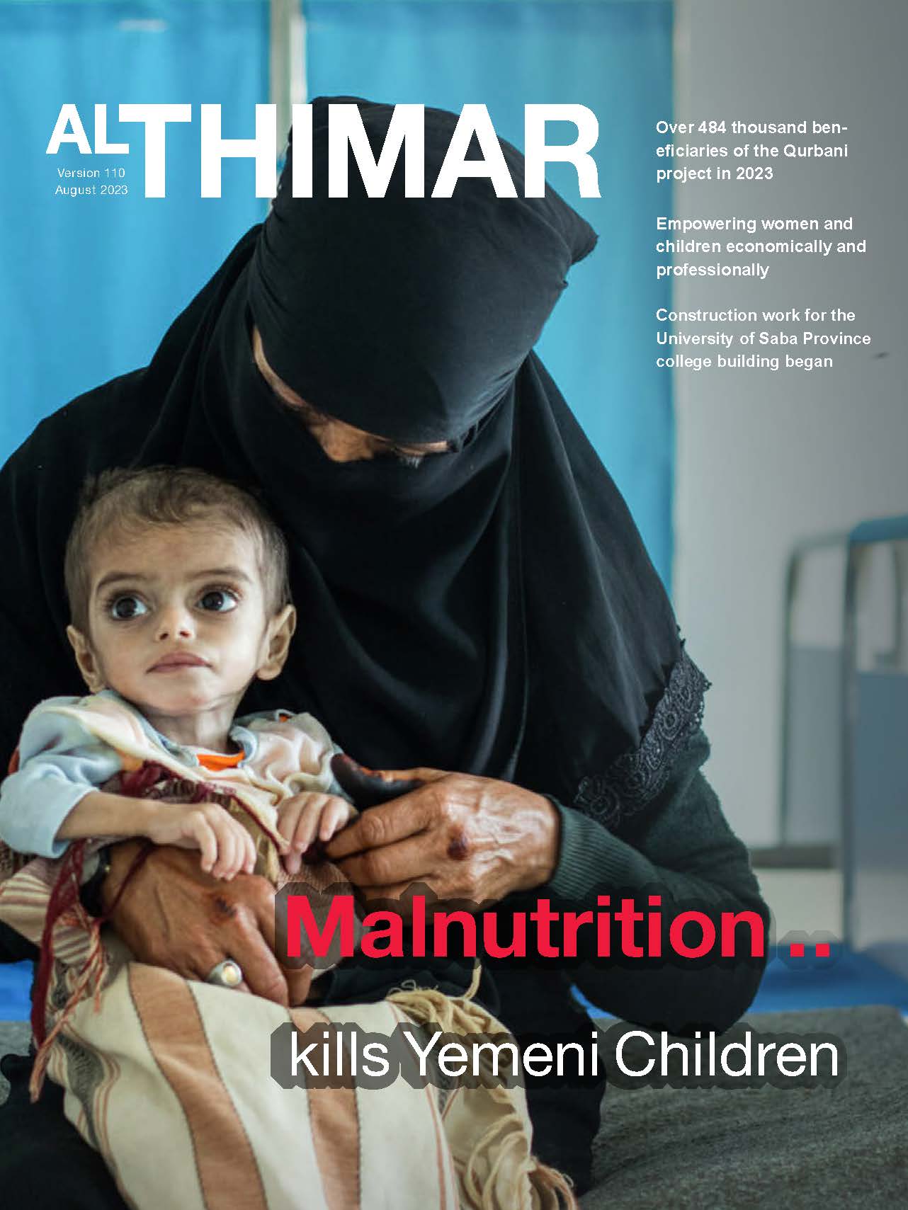 Al Thimar Magazine 110